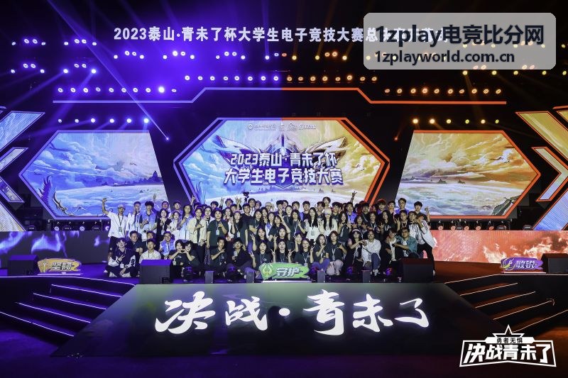1zplay电竞比分网 逐日者战队